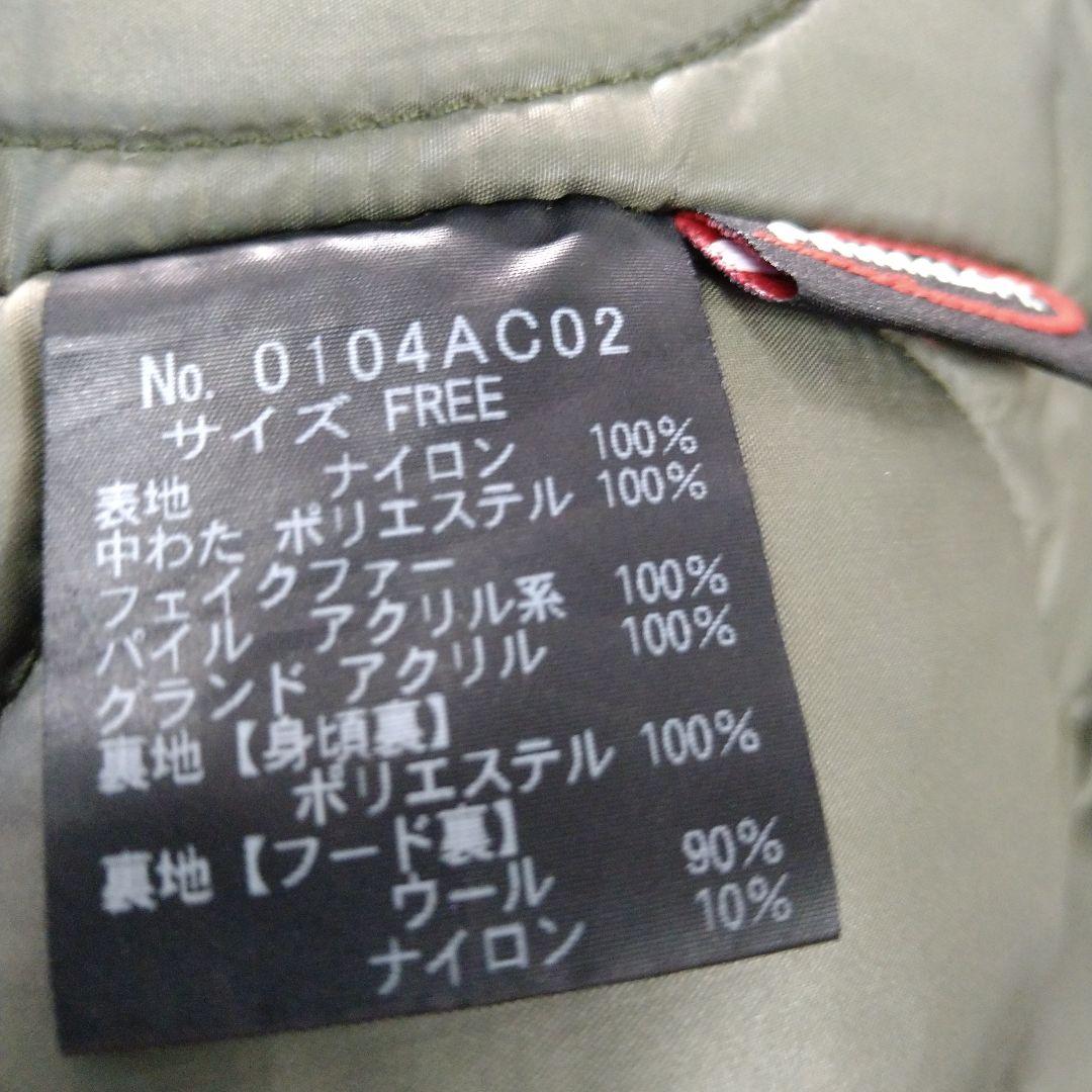 N*0様 ヒステリックグラマー モッズコート ボアレパートカモN3-B フライト