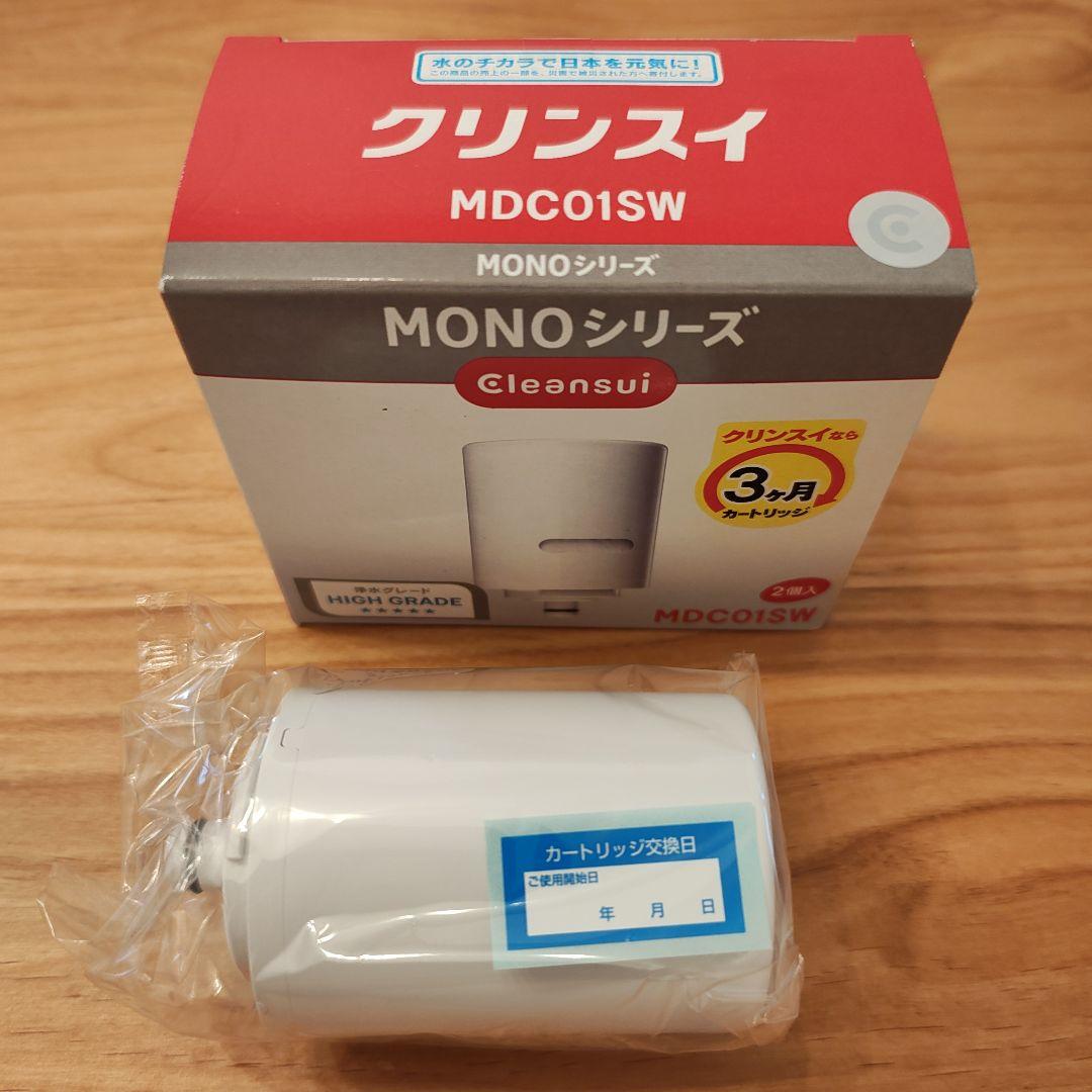 Cleansui MDC01SW 浄水器カートリッジ　3個