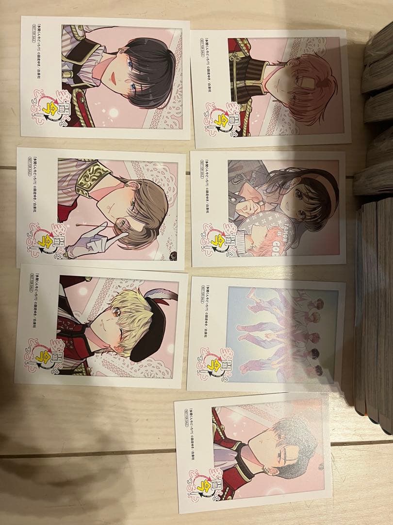 多聞くん今どっち!? 1〜12巻　新品未開封あり　特典付き