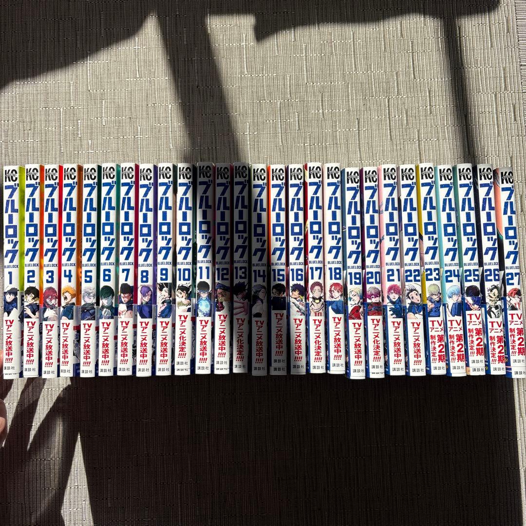 ブルーロック 全27巻セット➕別冊3巻セット