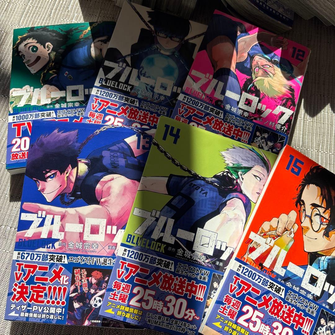 ブルーロック 全27巻セット➕別冊3巻セット