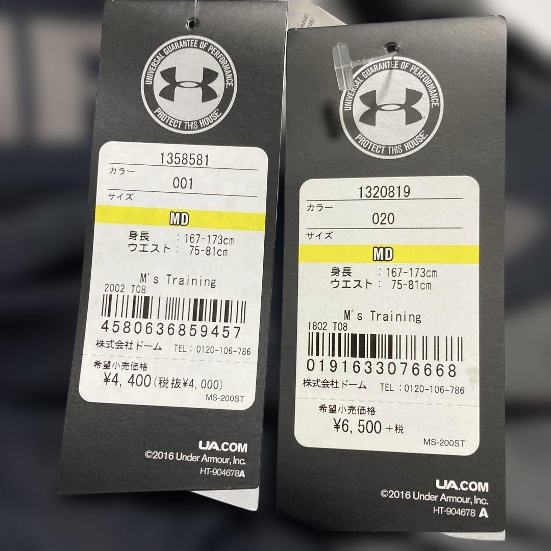 【新品未使用】アンダーアーマー トレーニング タイツ スパッツ黒／グレー2セット