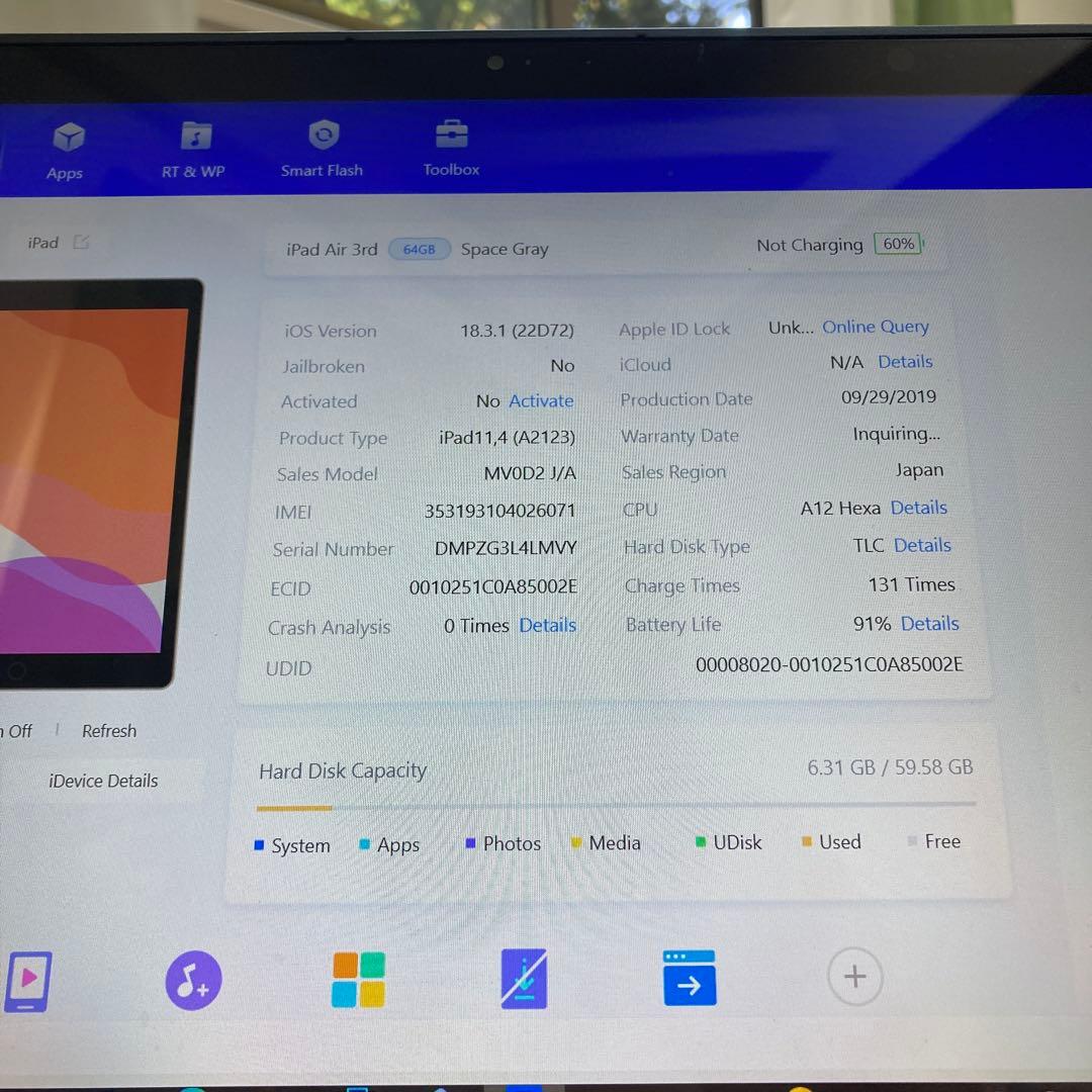 927 外観美品☆電池最良好☆iPad Air3 64GB SIMフリー☆
