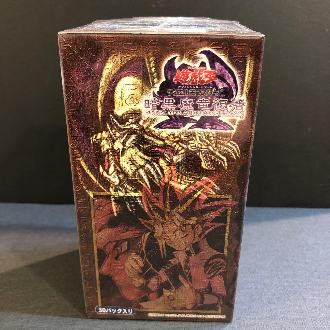 【絶版•希少】遊戯王　暗黒魔竜復活⭐︎シュリンク付き　未開封BOX 美品