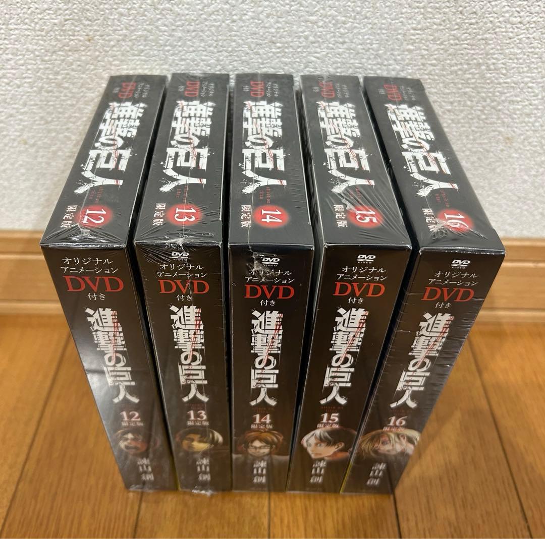 【新品・未開封】進撃の巨人 限定版／特装版 フルセット（全29冊）