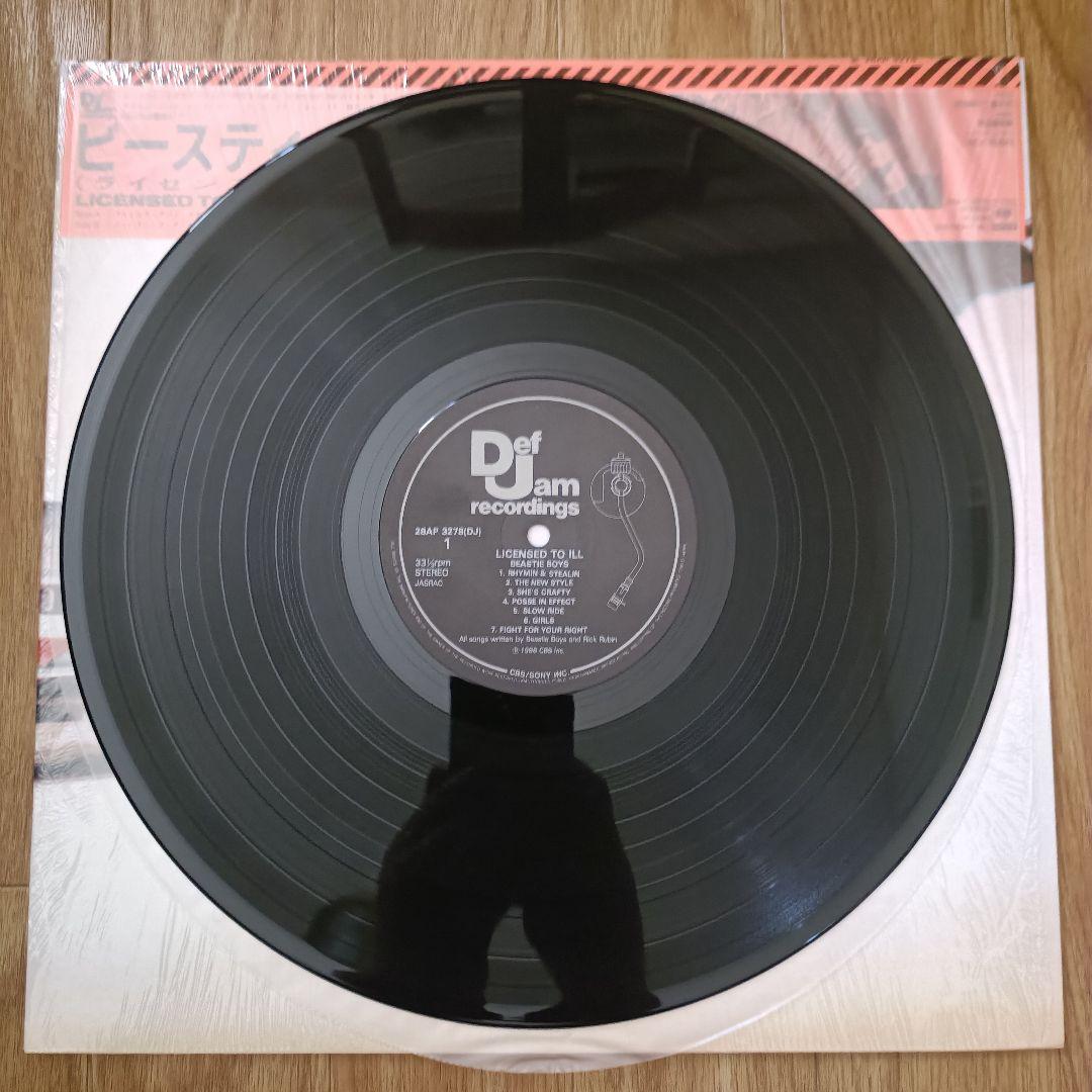 【国内初版・帯付き】ビースティボーイズ「LICENSED TO ILL」レコード