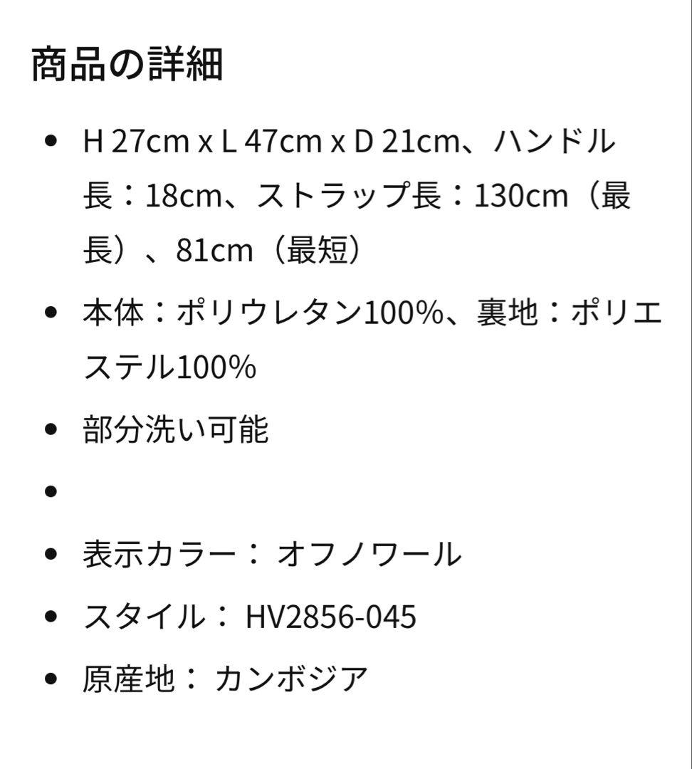NIKE JORDAN ダッフルバッグ