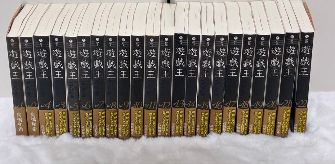 美品　希少品　遊戯王　文庫本　全巻　初版　帯　しおり　付き　遊⭐︎戯⭐︎王