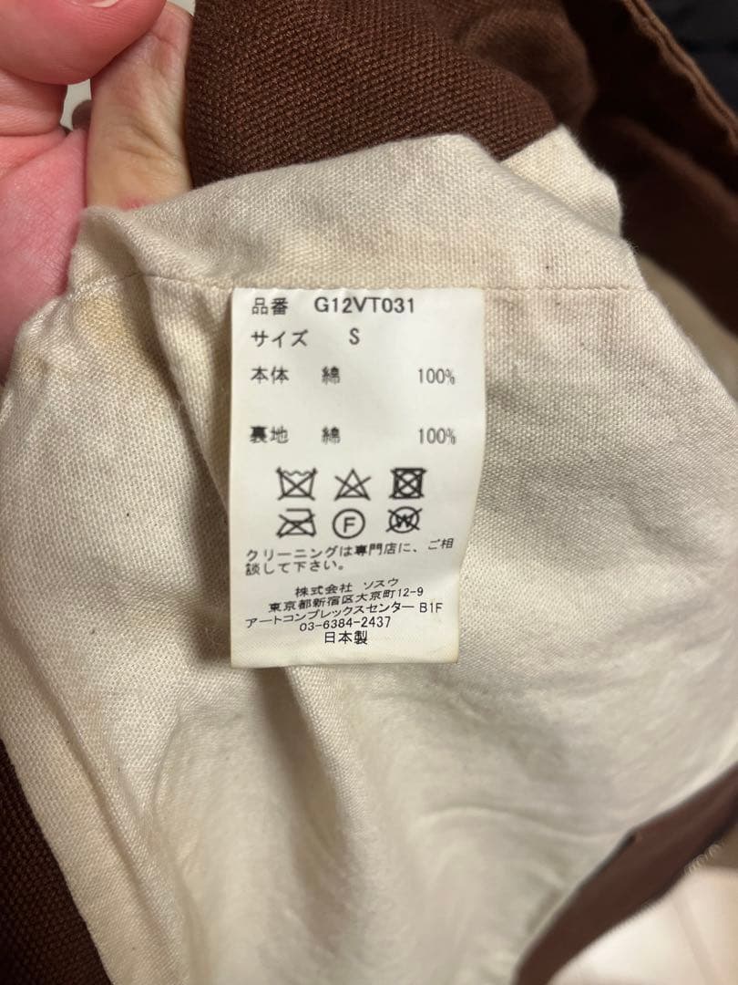 2024 KAMIYA ベスト　ブラウン
