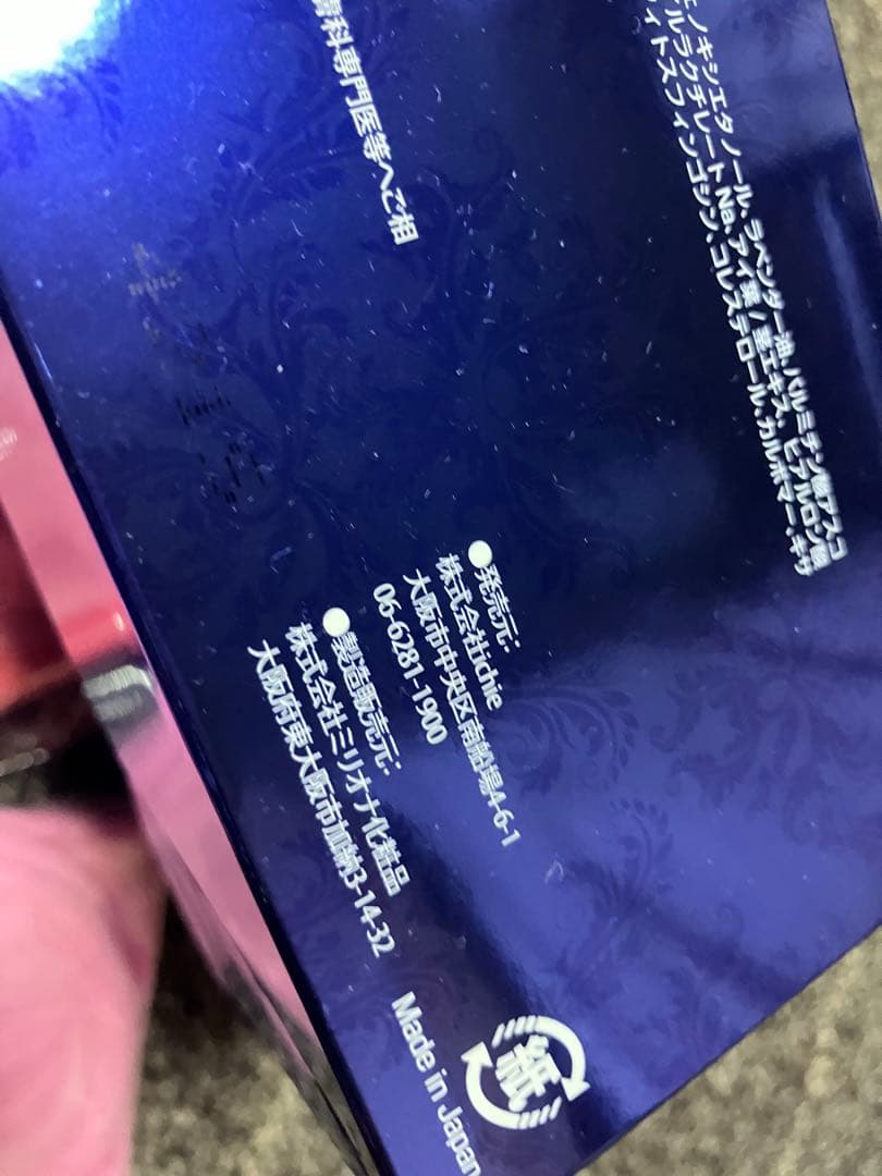 炭酸パック
