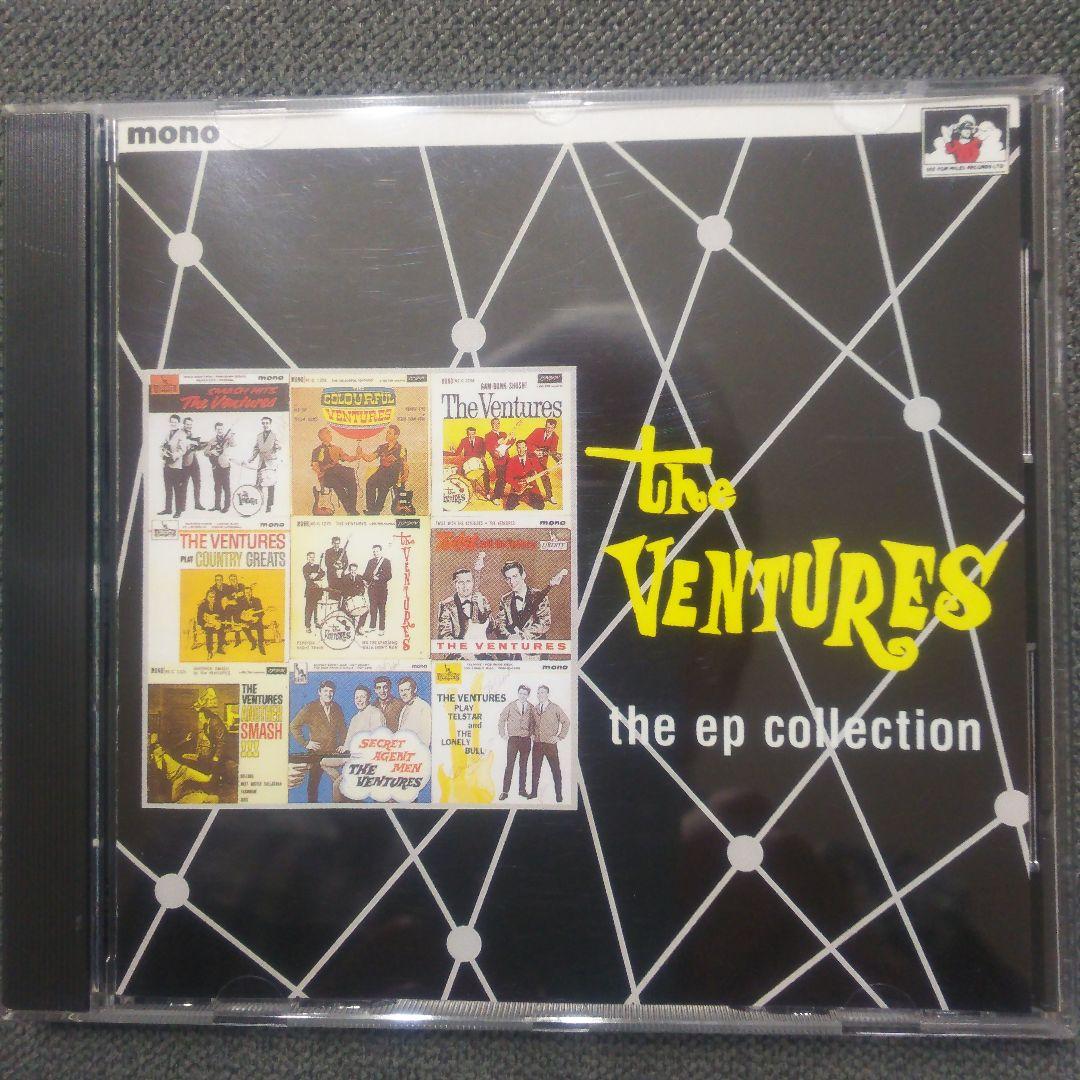 The Ventures 「EP Collection Vol.1～Vol.3」