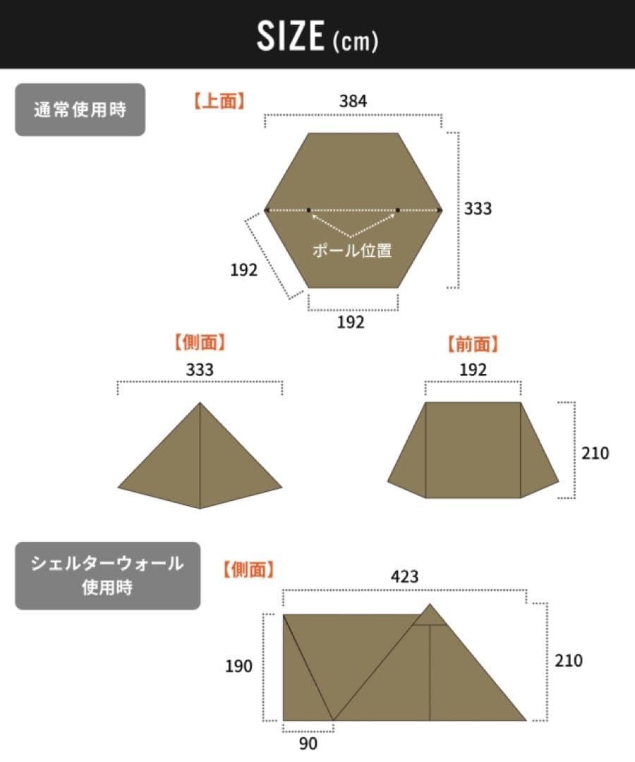ハンティングヘキサ T/C SW ④ 3/12まで値引き中
