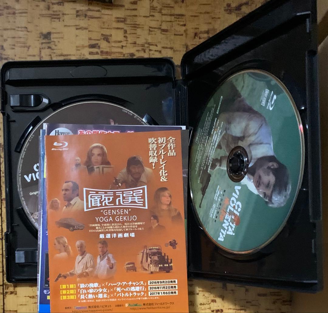 狼の挽歌 製作45周年特別版 Blu-ray&オリジナル・サウンドトラックCD…