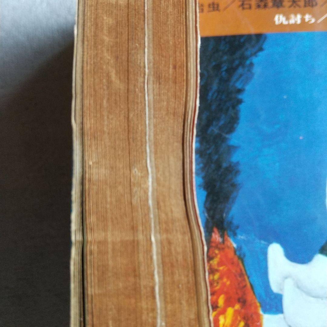 虫プロCOM1968年1~12月号+グラコン4冊