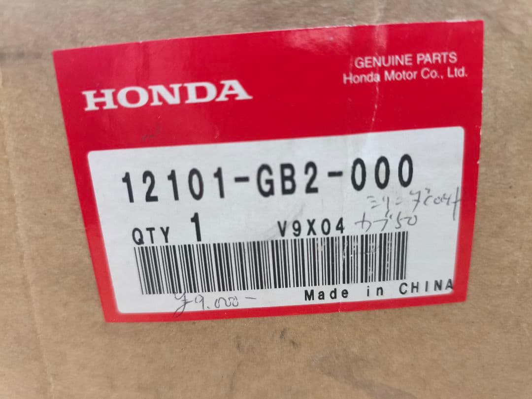 ホンダ純正品　スーパーカブ　シリンダー　未使用品