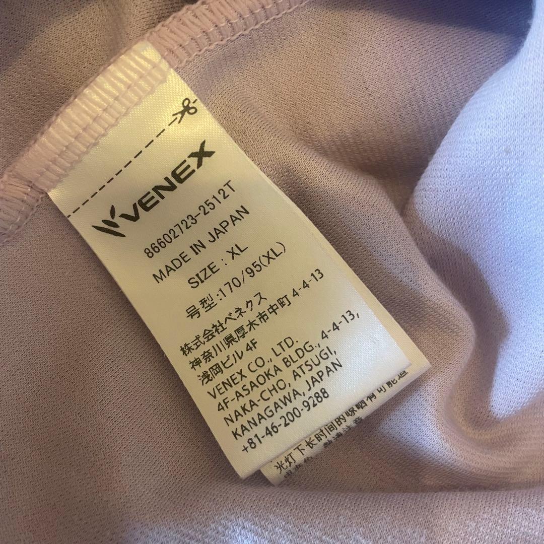 ベネクス　リカバリーウェア　VENEX レディース 上のみ 長袖 ライラック