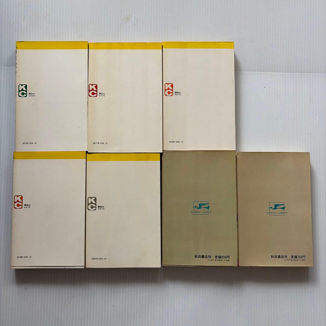 昭和レトロ　デビルマン　1〜5&1.2 巻