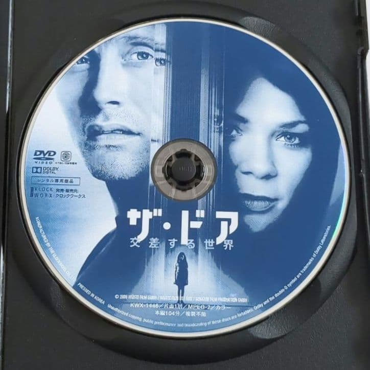 【ディスクのみ】ザ・ドア 交差する世界('09独)/マッツ・ミケルセン DVD