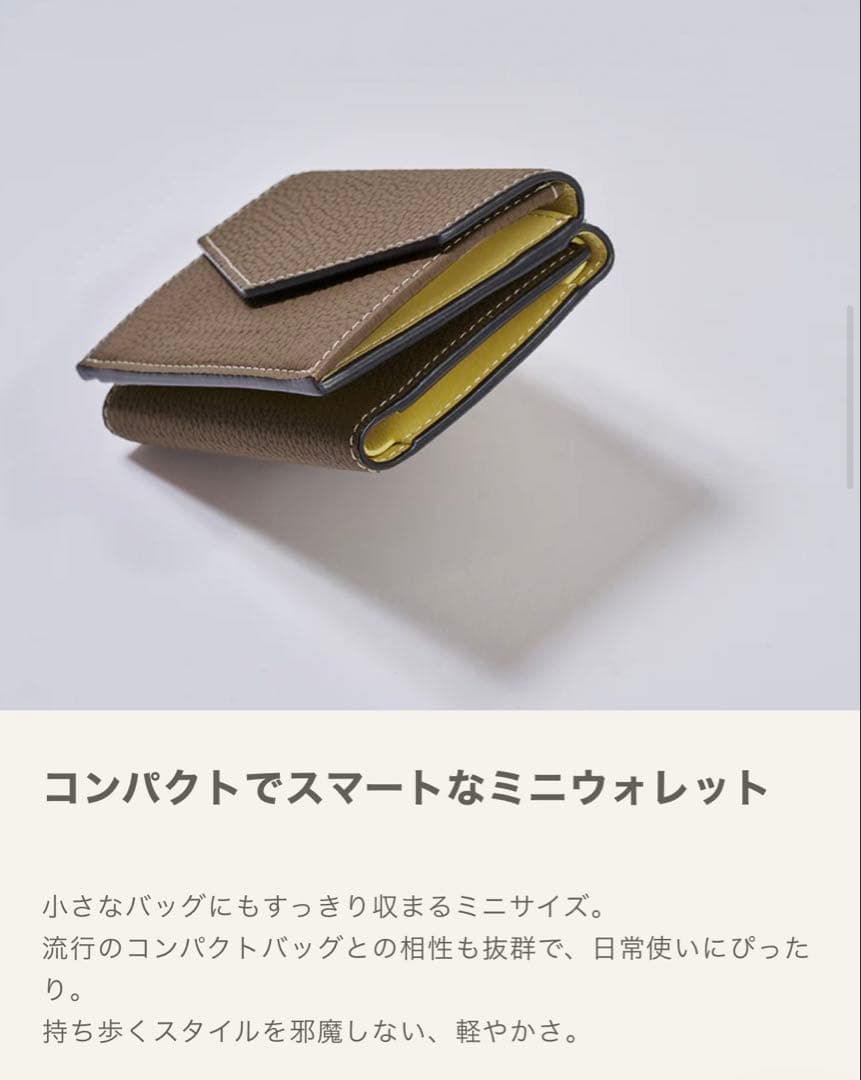 新品 BONAVENTURA スモールウォレット 三つ折り財布 グレージュピンク