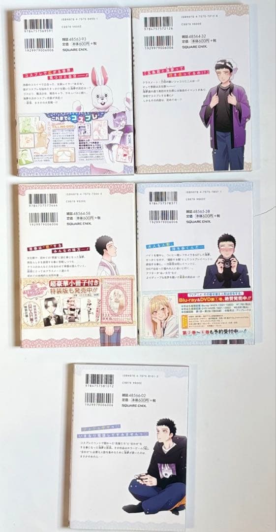 その着せ替え人形は恋をする 全15全巻完結 福田晋一　アニメ化season2