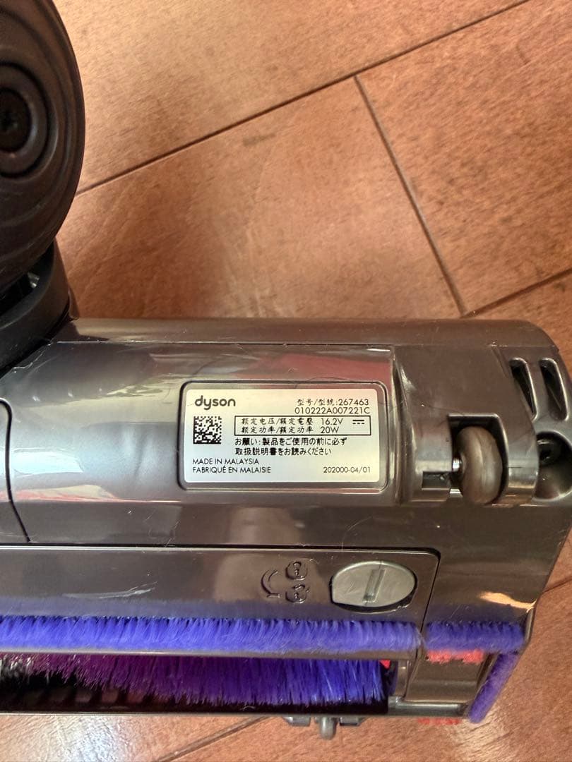 Dyson V7 slim ダイソン V7 スリム