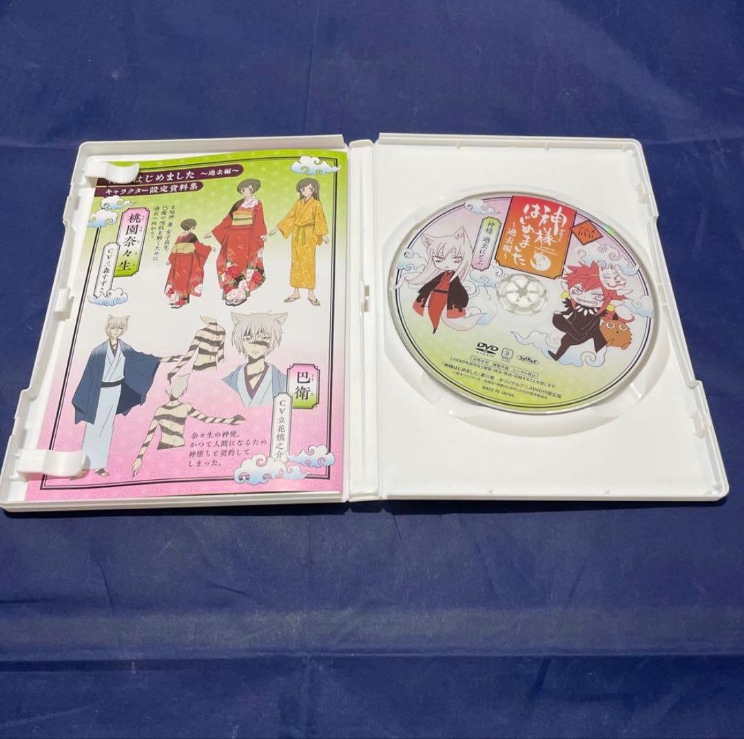 DVD 神様はじめました 〜過去編〜 5点セット