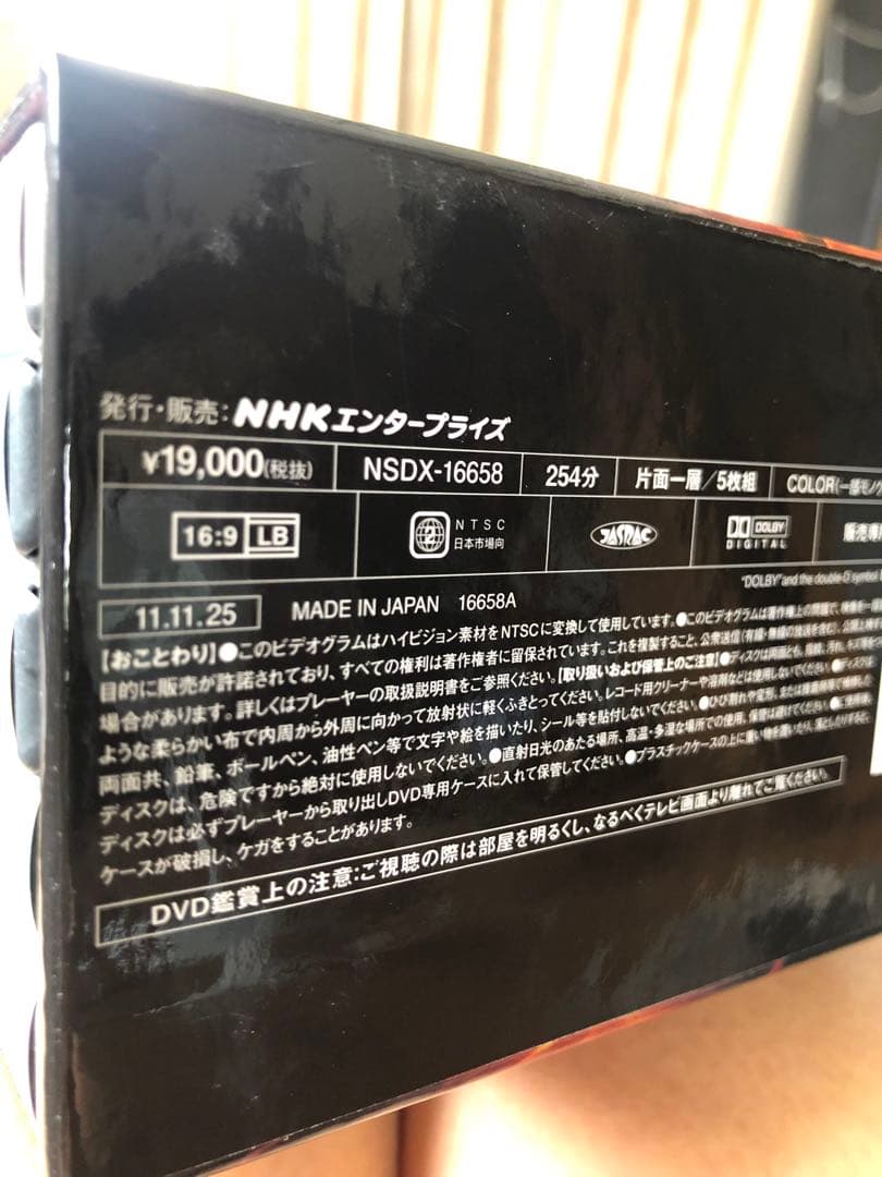 NHKスペシャル 日本人はなぜ戦争へと向かったのか日本海軍400時間の証言DVD