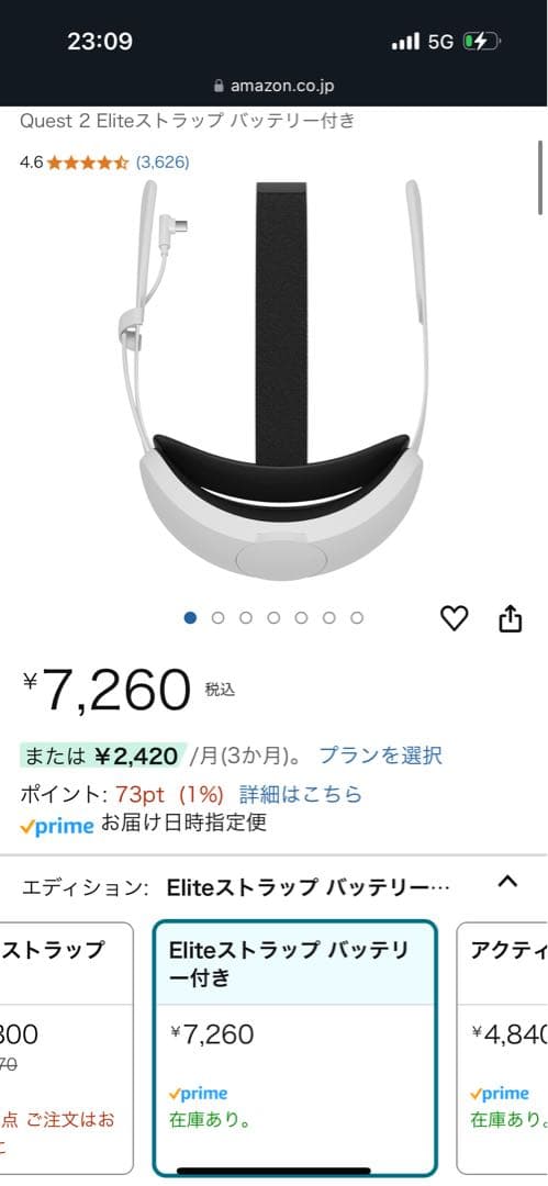 その他  Quest VR