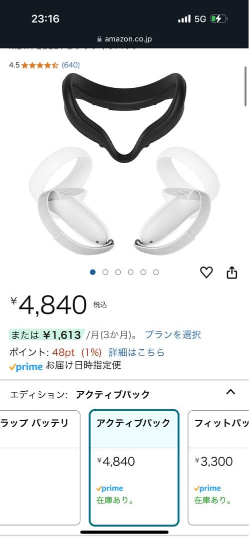 その他  Quest VR