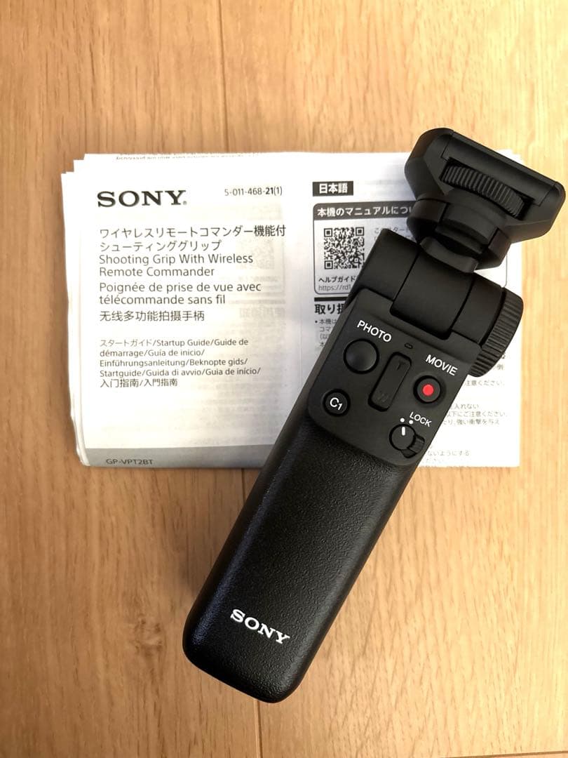 【yume丸さん専用】Sonyワイヤレスリモートコマンダー機能付きカメラグリップ
