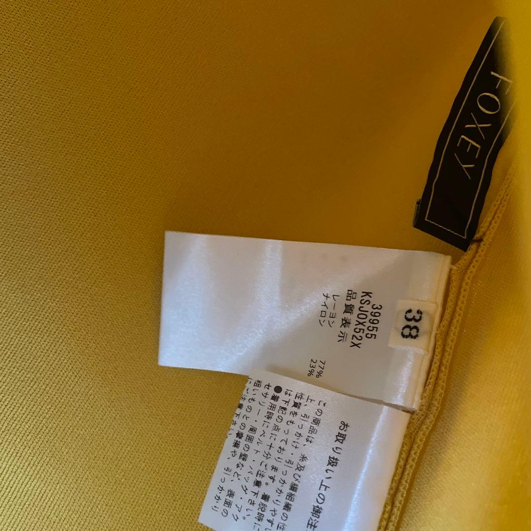 フォクシー イエロー エブリデイカーディガン　38