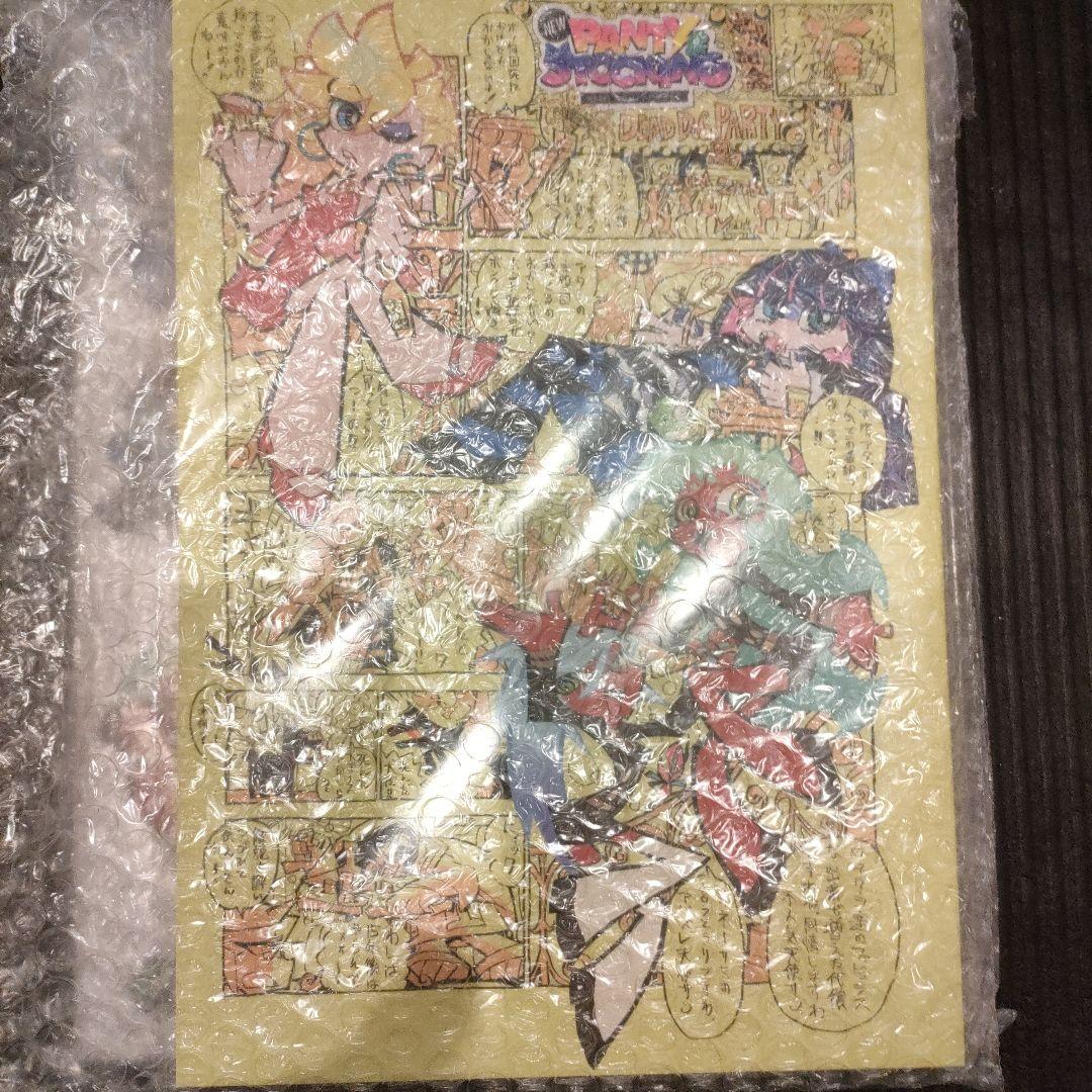 島*崎様 New PANTY & STOCKING with　GARTERBEL