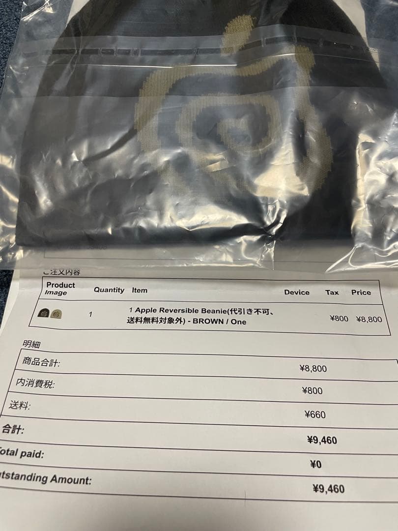 帽子 Apple Reversible Beanie SOL guruguru