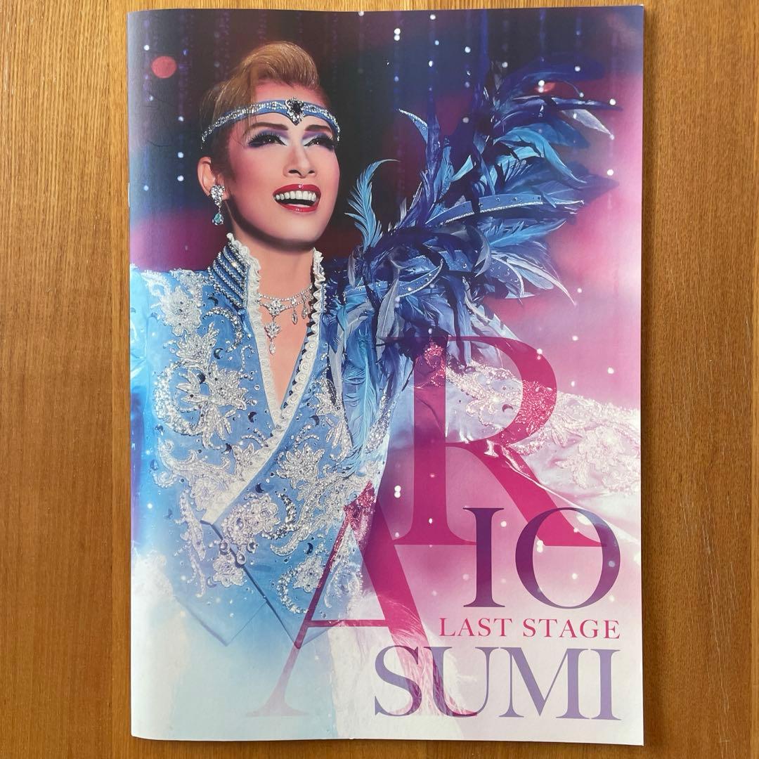 明日海りお A Fairy Tale/シャルムDVD &パンフレット2冊