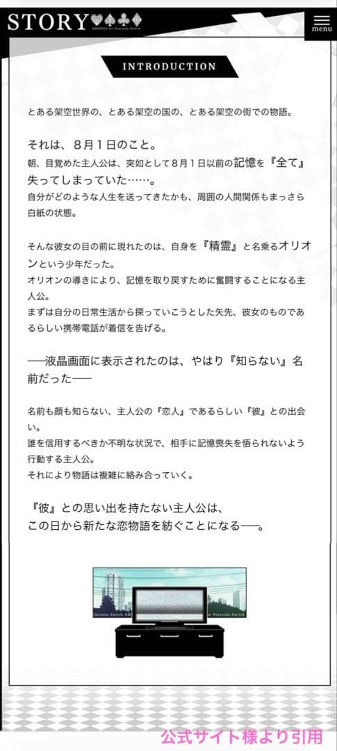 【新品未使用】 AMNESIA アムネシア 通常版 2本セット