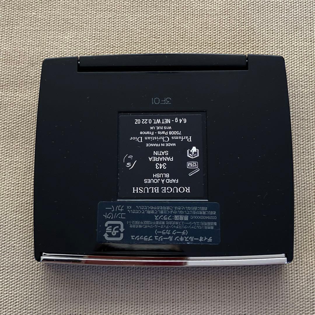 【新品未使用】Dior スキン　ルージュ　ブラッシュ　チークカラー