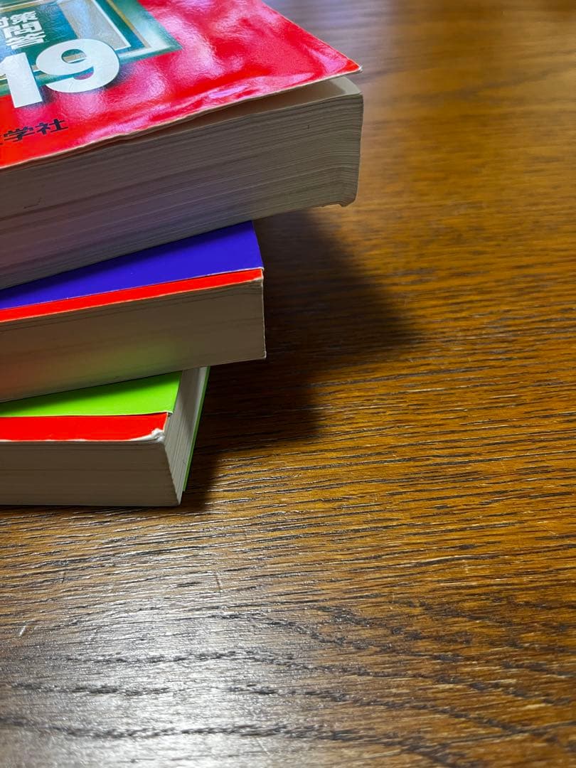 ［ゆぼ ］筑波大学 推薦入試問題集 3冊セット
