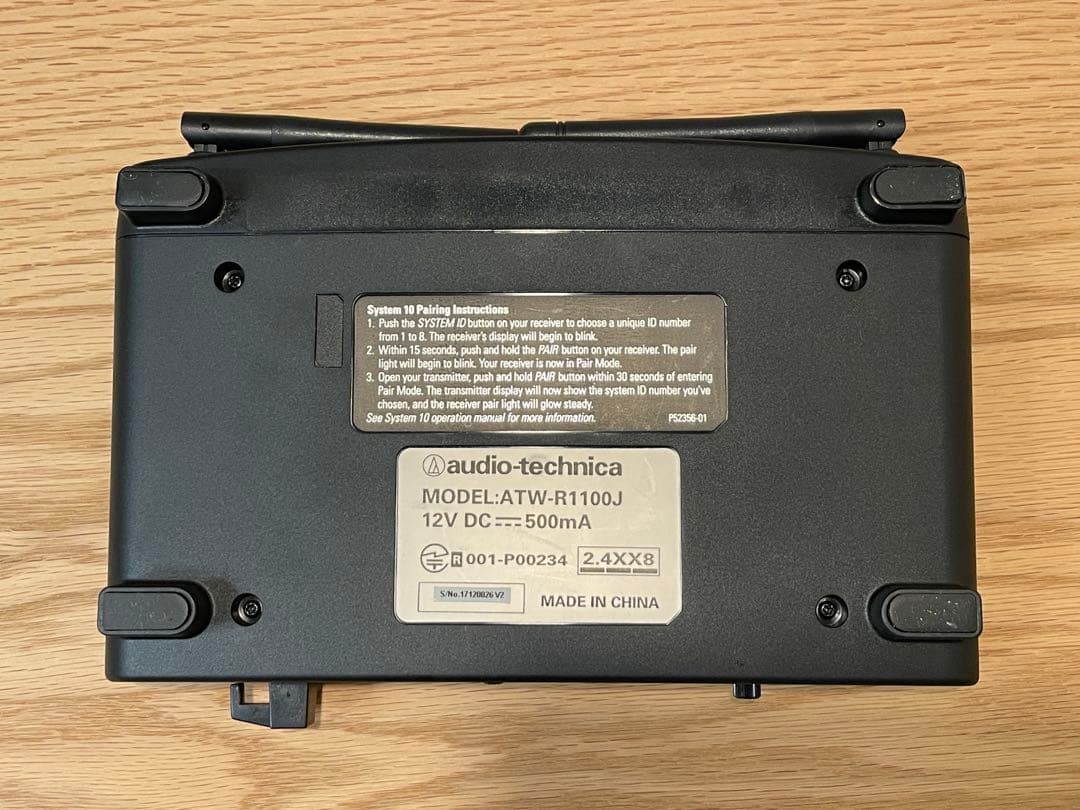 ワイヤレスマイク レシーバー ATW-R1100J