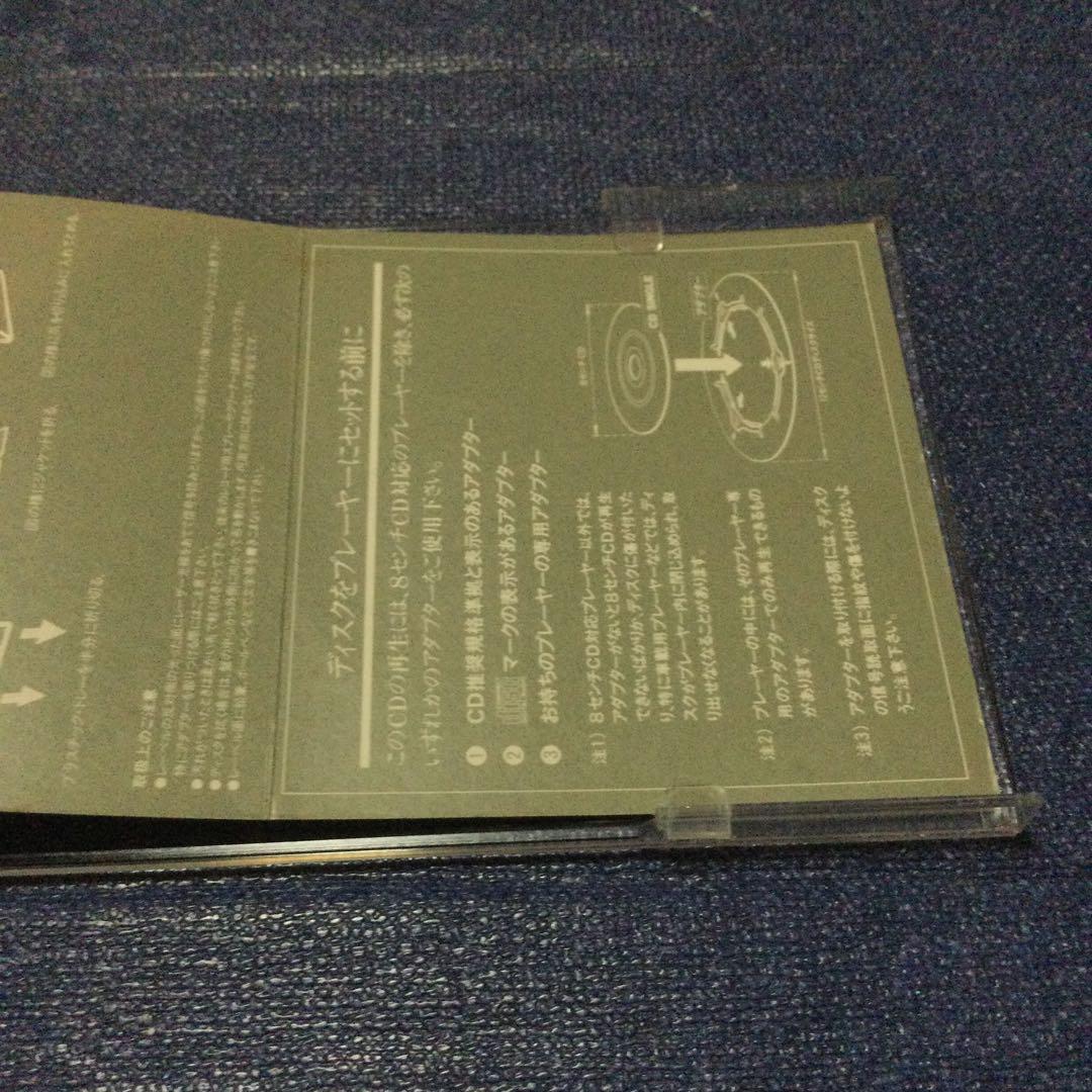 CD邦楽　大東恵 めぐみ/扉をあけて～作曲　大内義昭　8センチ8cmシングル短冊