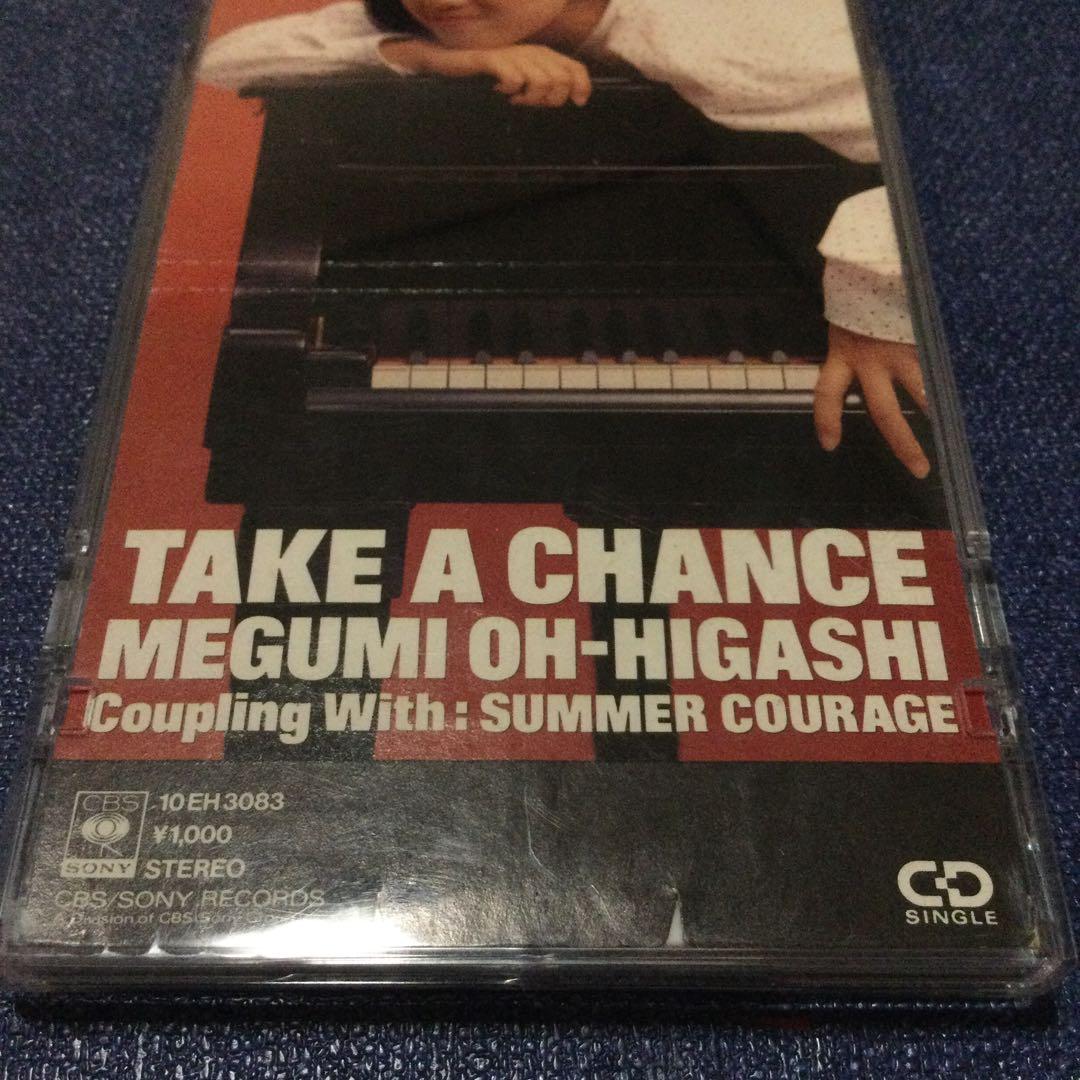 CD邦楽　大東恵 めぐみ/扉をあけて～作曲　大内義昭　8センチ8cmシングル短冊