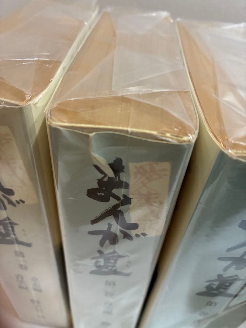 愛蔵版　藤子不二雄 漫画セット7冊　中央公論社 漫画道　みどりの守り神他