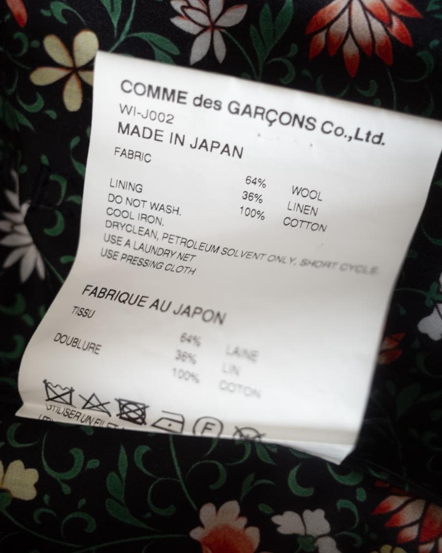 JUNYA WATANABE MAN ジャケット