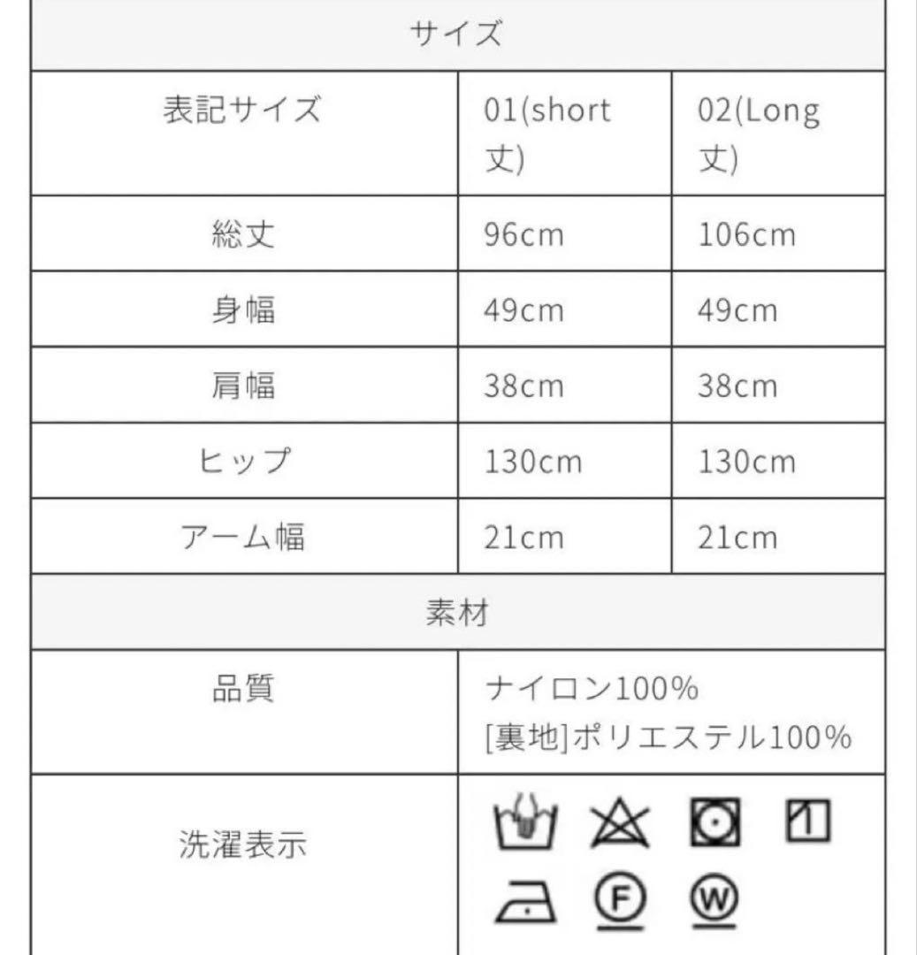 【TREFLE +1】前後2wayリボンワンピース トレフル