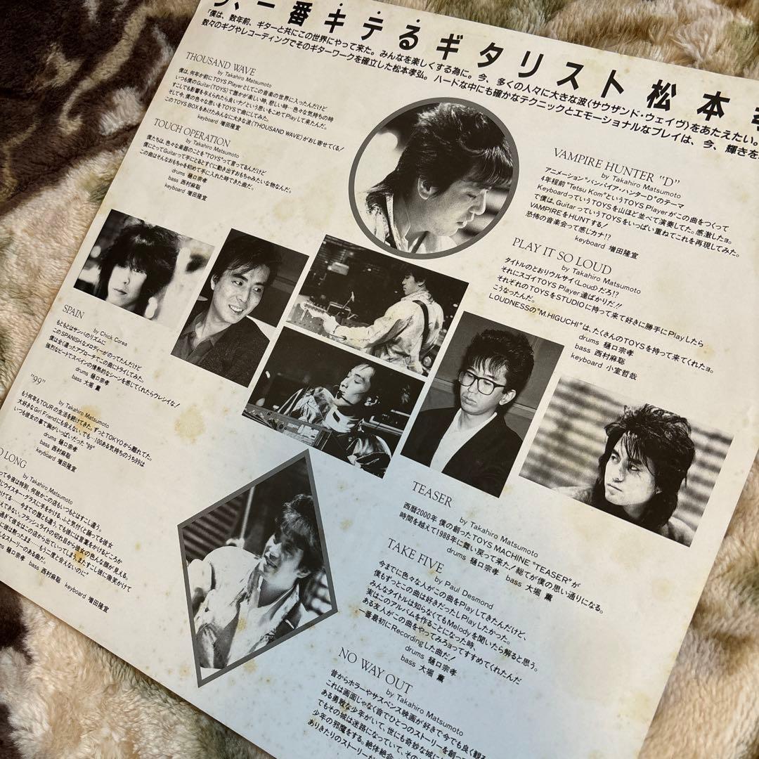 松本孝弘／Thousand Wave／大堀薫／増田隆宣／稲葉浩志／レコード／美盤