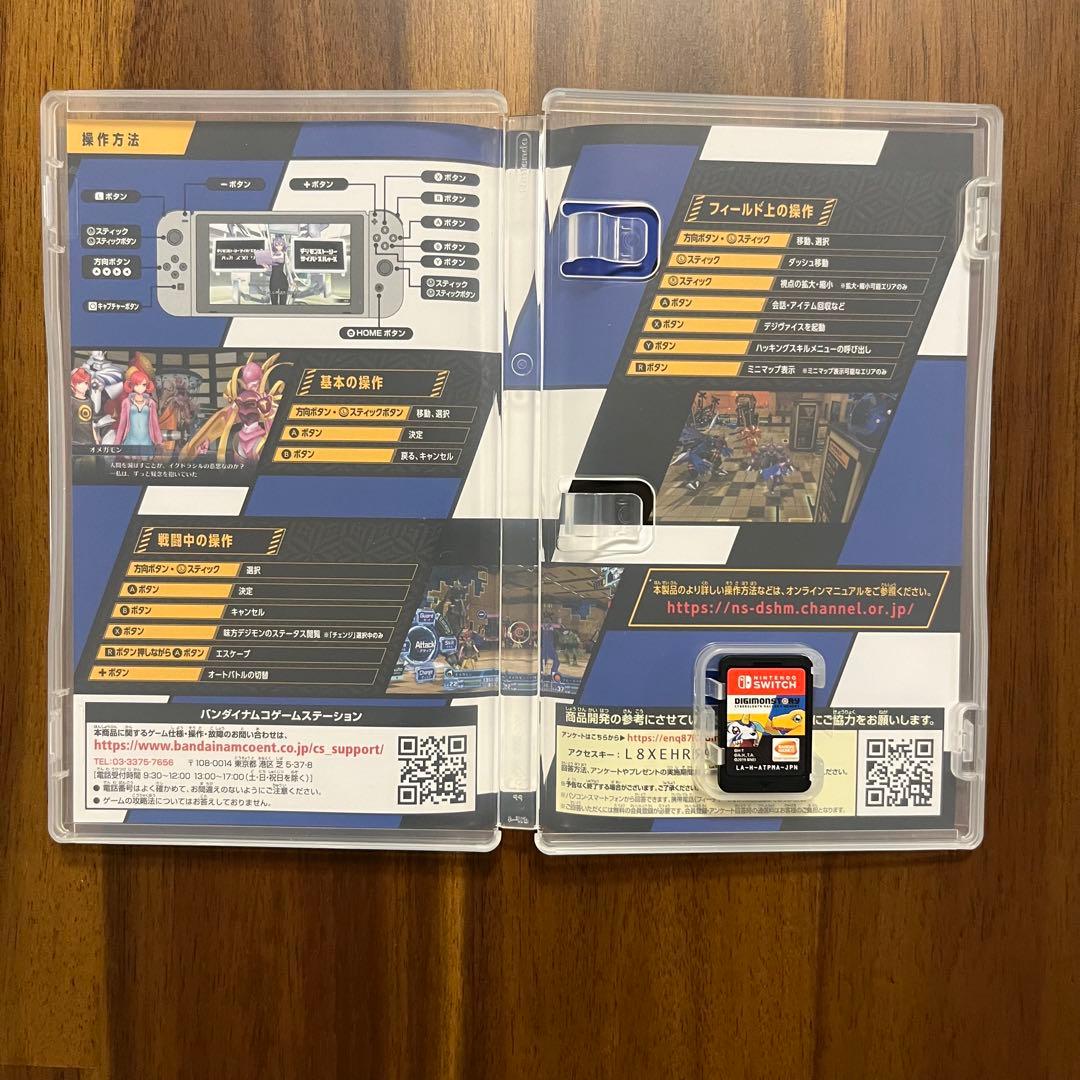 デジモンストーリー サイバースルゥース ハッカーズメモリー　Switch