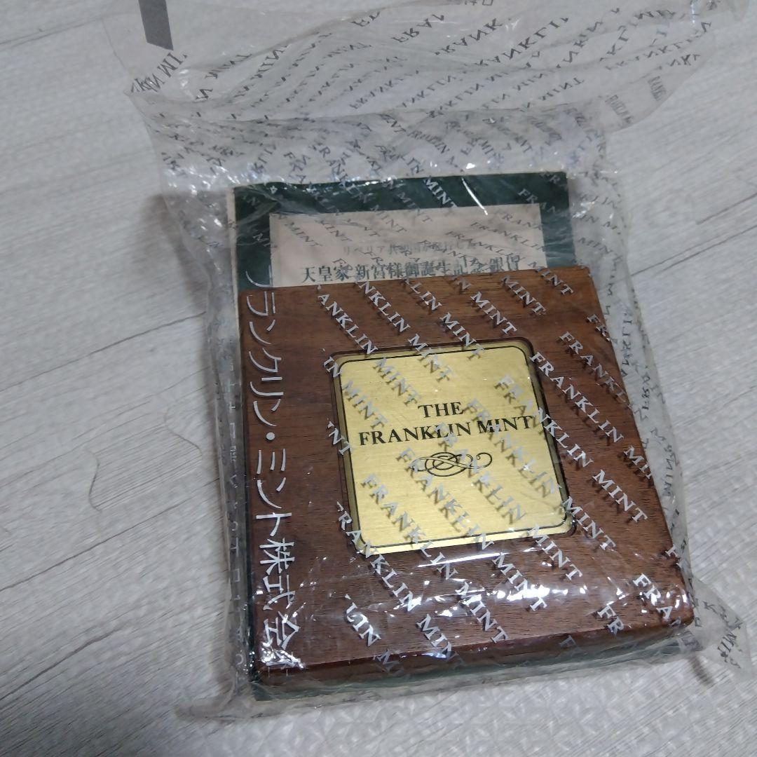 2001年天皇家新宮様愛子さま御誕生記念銀貨 THE FRANKLIN MINT