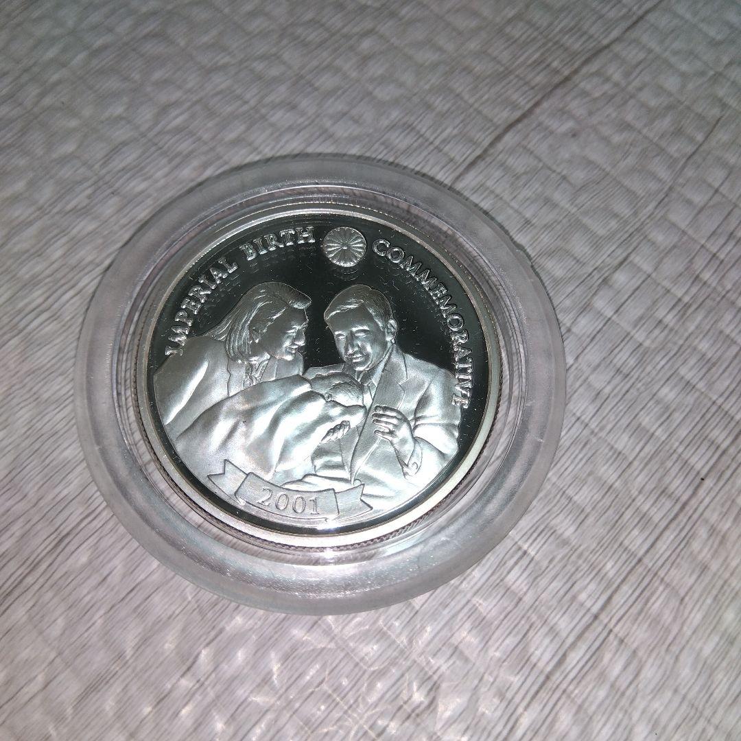 2001年天皇家新宮様愛子さま御誕生記念銀貨 THE FRANKLIN MINT