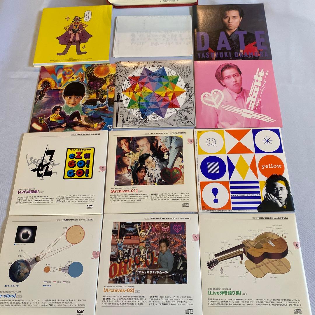 【名盤】⭐️岡村ちゃん大百科 愛蔵盤 ⭐️【完全生産限定盤】‼️