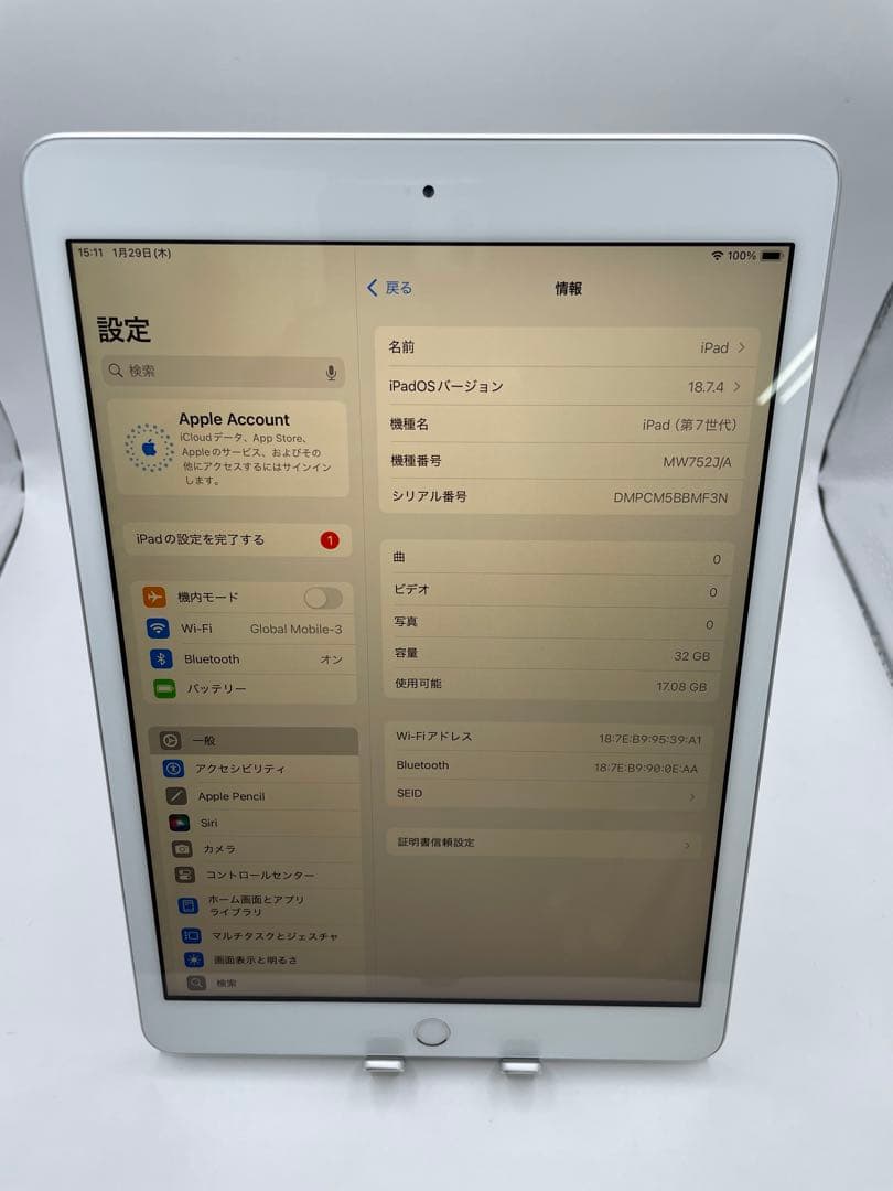 r*o様 iPad 7世代 32GB 本体 バッテリー91%