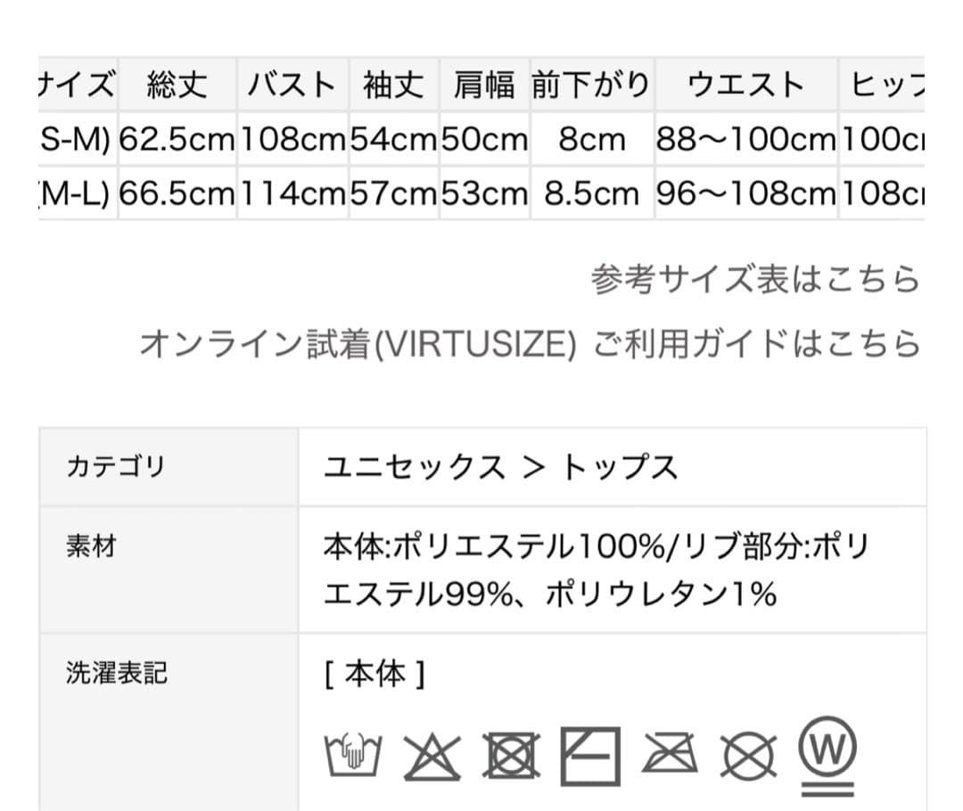 ジェラートピケ☆【ONLINE限定】DOGワンポイントロンＴ新品未使用タグ付き